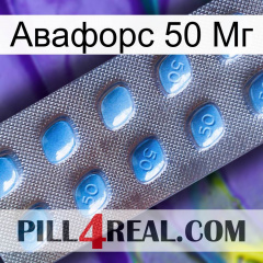 Авафорс 50 Мг viagra3